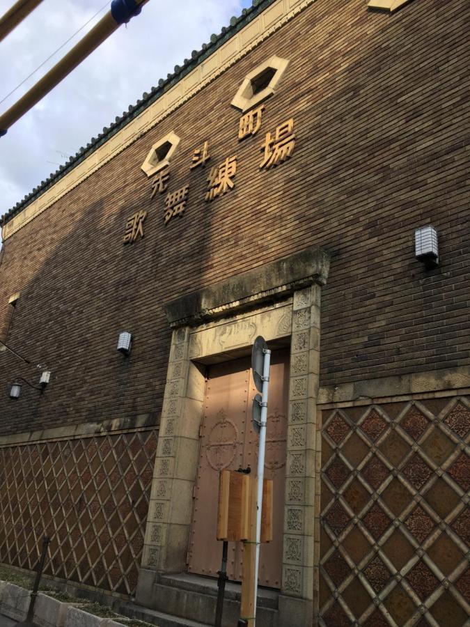 Cozyhouse 310 Free Wifi A Rented Electric Bicycle Apartment Kyoto Bagian luar foto